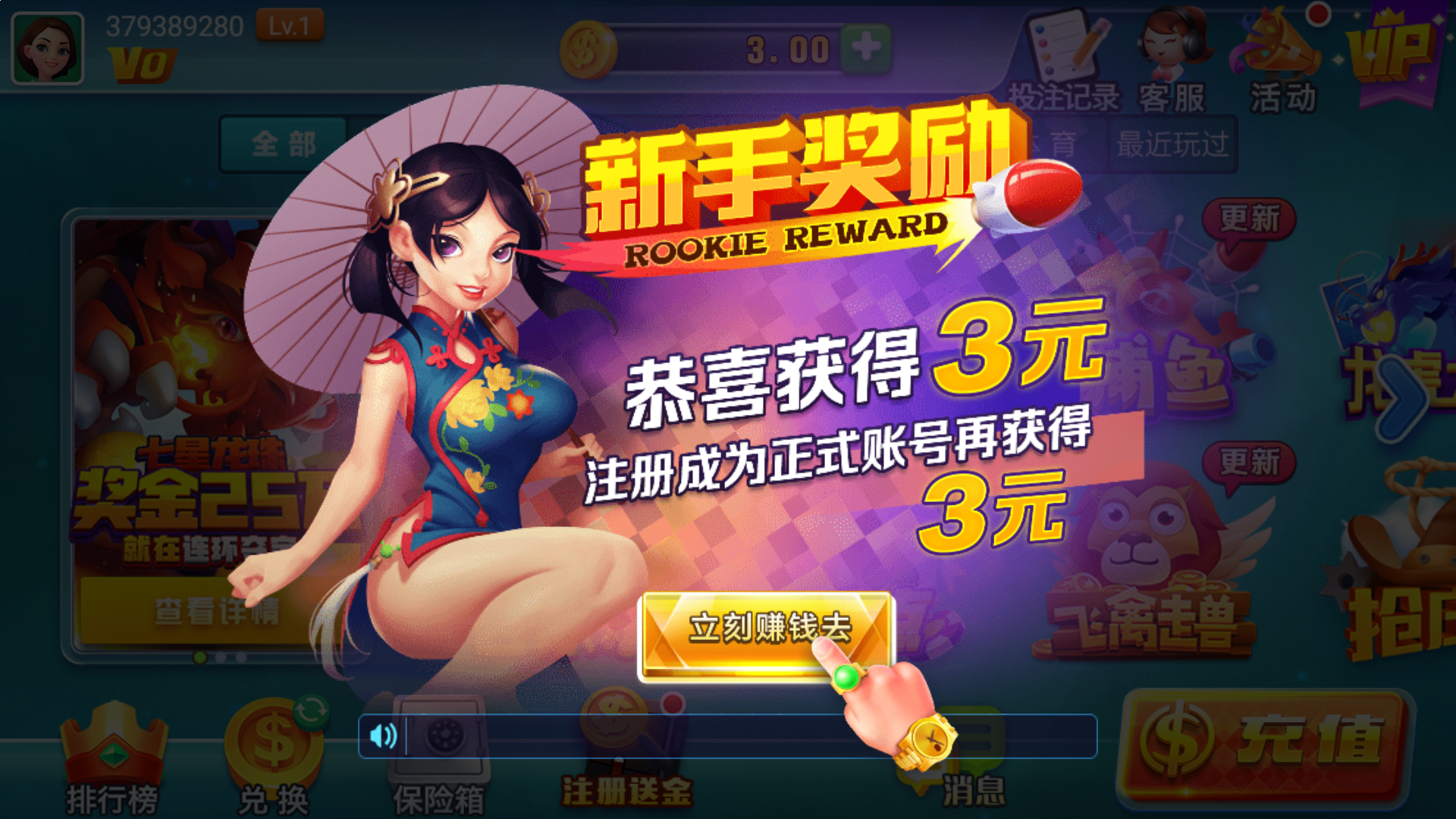 关键词推广多少钱 灰色词排名教程图解